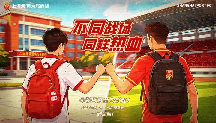 梅西orC罗？高准翼：我必须梅西，感觉他和我们踢的不是一个东西
